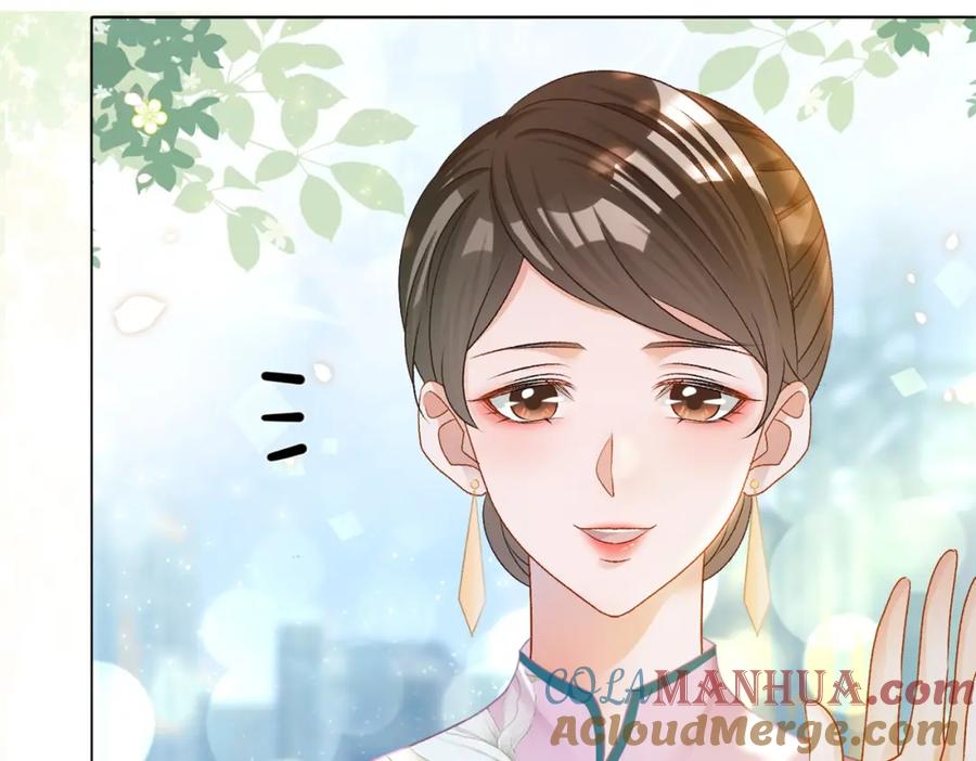 她又又又上热搜啦 第26话 腹黑vs腹黑 第133页
