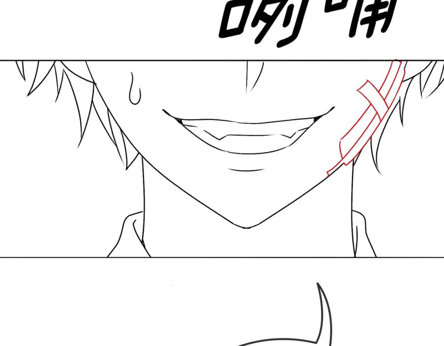 她又又又上热搜啦 第27话 恶有恶报 第114页