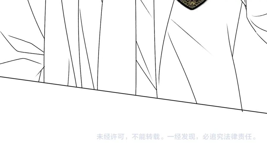 她又又又上热搜啦 第27话 恶有恶报 第118页