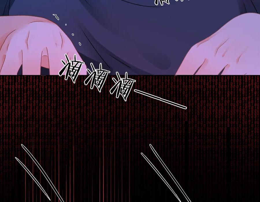 她又又又上热搜啦 第27话 恶有恶报 第78页