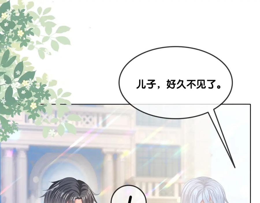 她又又又上热搜啦 第27话 恶有恶报 第28页