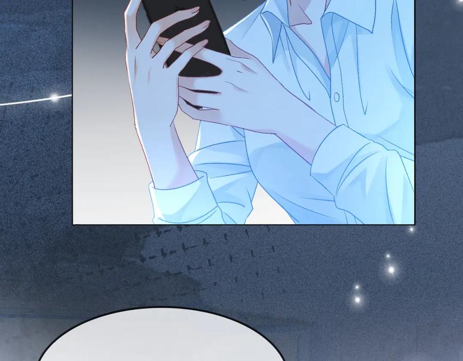 她又又又上热搜啦 第27话 恶有恶报 第88页