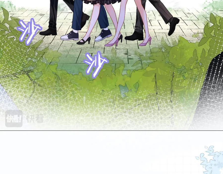 她又又又上热搜啦 第27话 恶有恶报 第108页