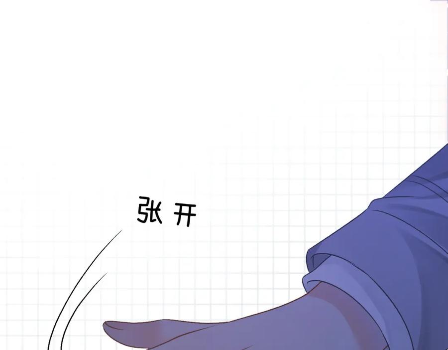 她又又又上热搜啦 第28话 偷鸡贼？ 第43页