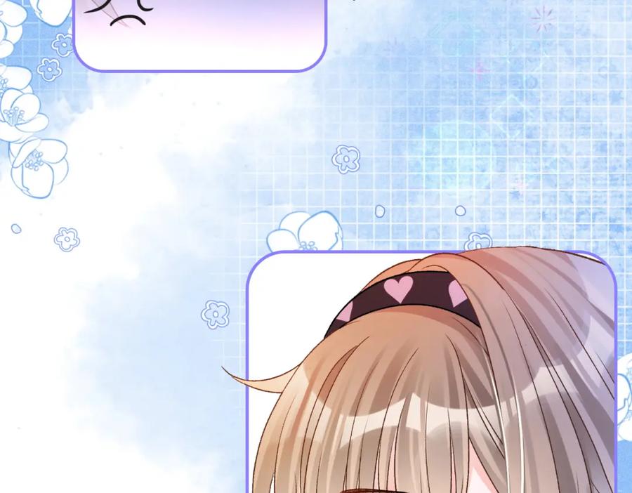 她又又又上热搜啦 第28话 偷鸡贼？ 第59页
