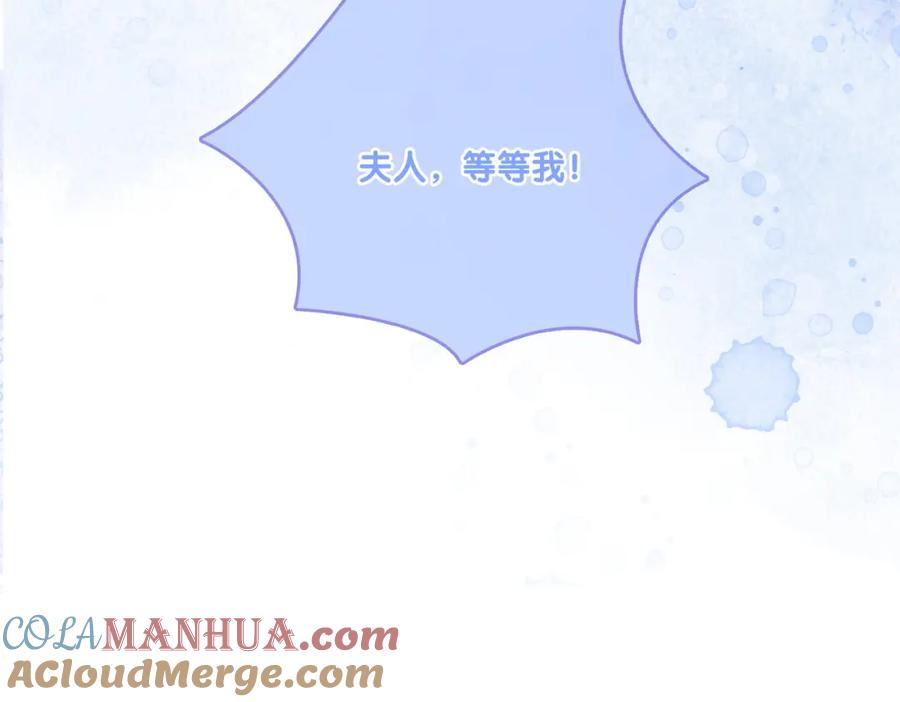 她又又又上热搜啦 第28话 偷鸡贼？ 第21页