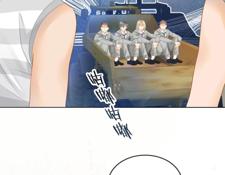 她又又又上热搜啦 第28话 偷鸡贼？ 第124页