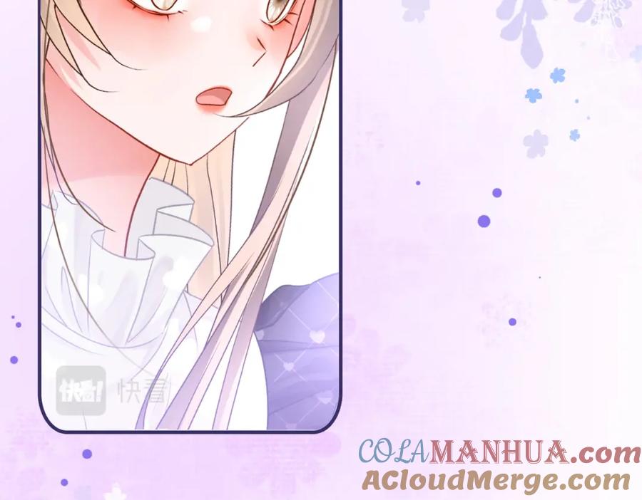 她又又又上热搜啦 第28话 偷鸡贼？ 第89页
