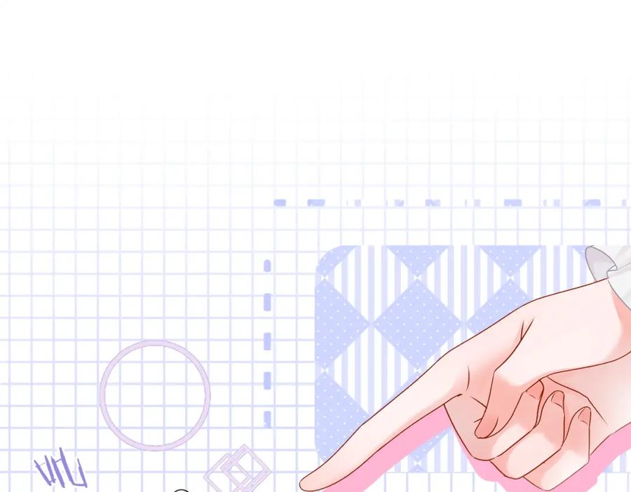 她又又又上热搜啦 第28话 偷鸡贼？ 第82页
