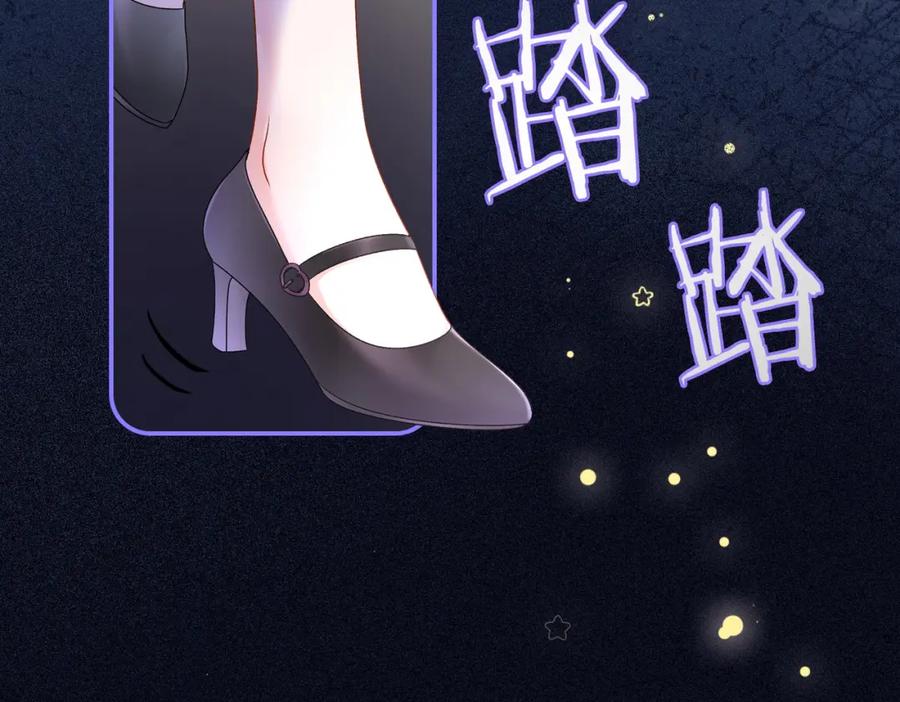 她又又又上热搜啦 第28话 偷鸡贼？ 第51页