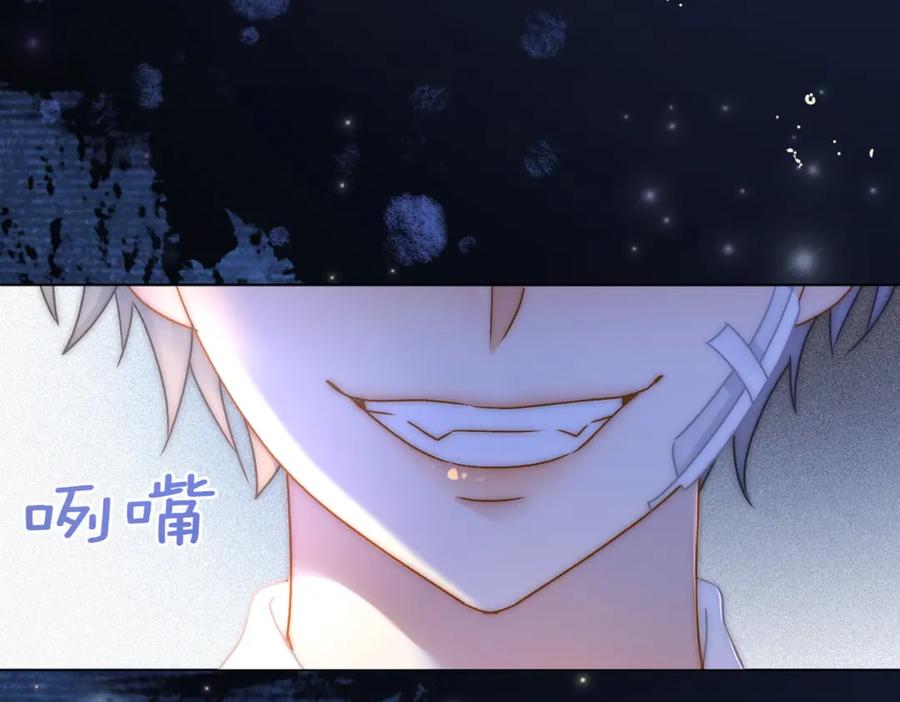 她又又又上热搜啦 第28话 偷鸡贼？ 第34页