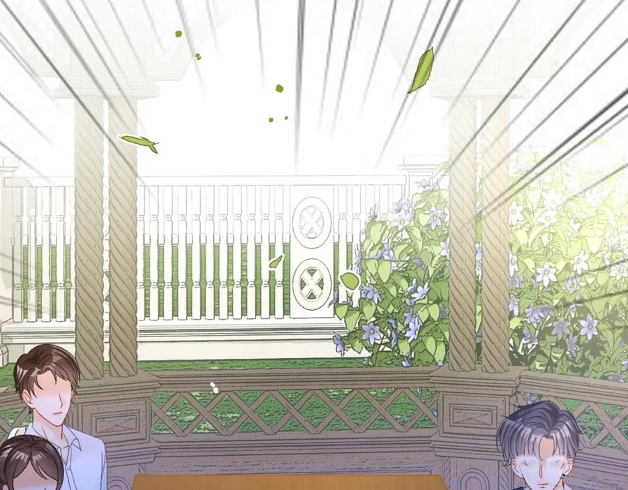 她又又又上热搜啦 第28话 偷鸡贼？ 第116页