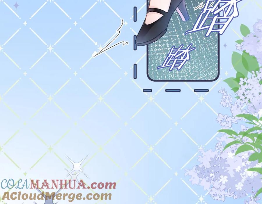 她又又又上热搜啦 第28话 偷鸡贼？ 第9页