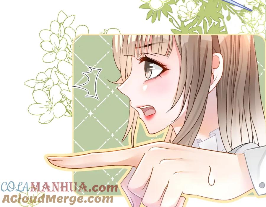 她又又又上热搜啦 第28话 偷鸡贼？ 第5页