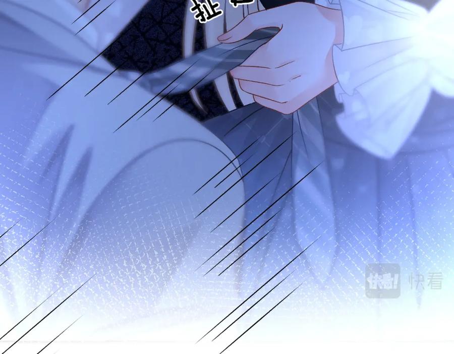 她又又又上热搜啦 第28话 偷鸡贼？ 第55页