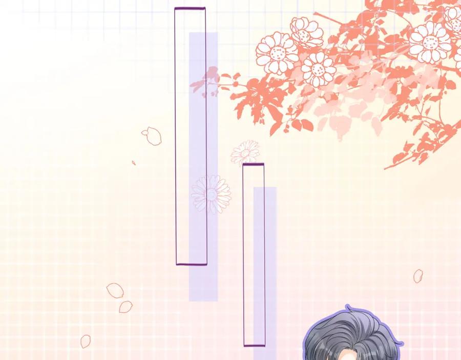 她又又又上热搜啦 第28话 偷鸡贼？ 第84页