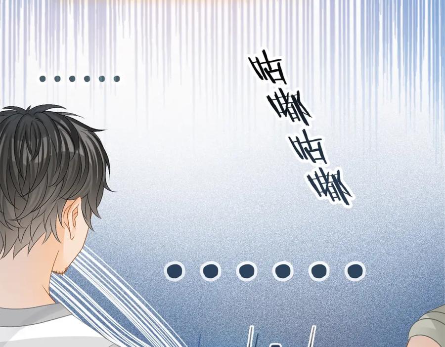 她又又又上热搜啦 第28话 偷鸡贼？ 第123页