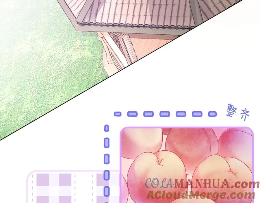 她又又又上热搜啦 第28话 偷鸡贼？ 第97页