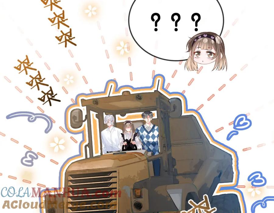 她又又又上热搜啦 第28话 偷鸡贼？ 第121页