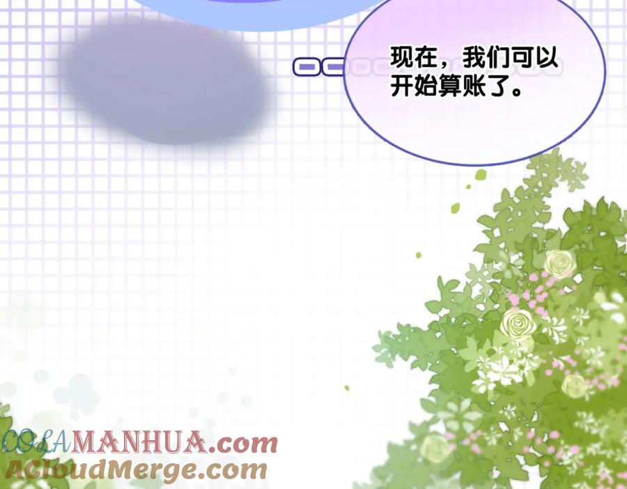 她又又又上热搜啦 第28话 偷鸡贼？ 第65页