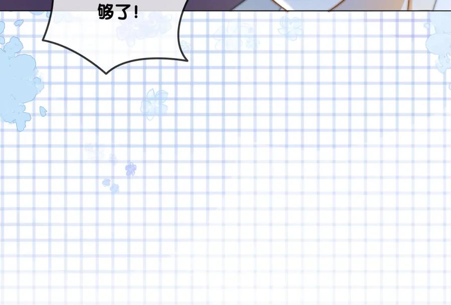 她又又又上热搜啦 第29话 “拖拉机女神” 第48页