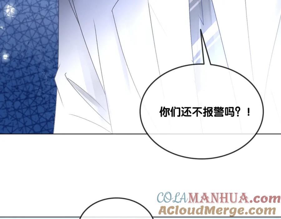 她又又又上热搜啦 第29话 “拖拉机女神” 第53页
