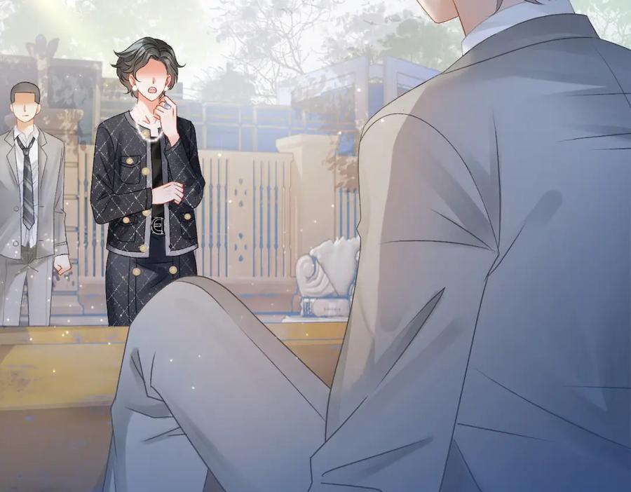 她又又又上热搜啦 第29话 “拖拉机女神” 第82页