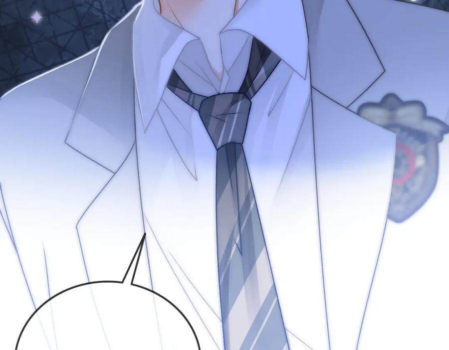 她又又又上热搜啦 第30话 学校有猫腻？ 第87页