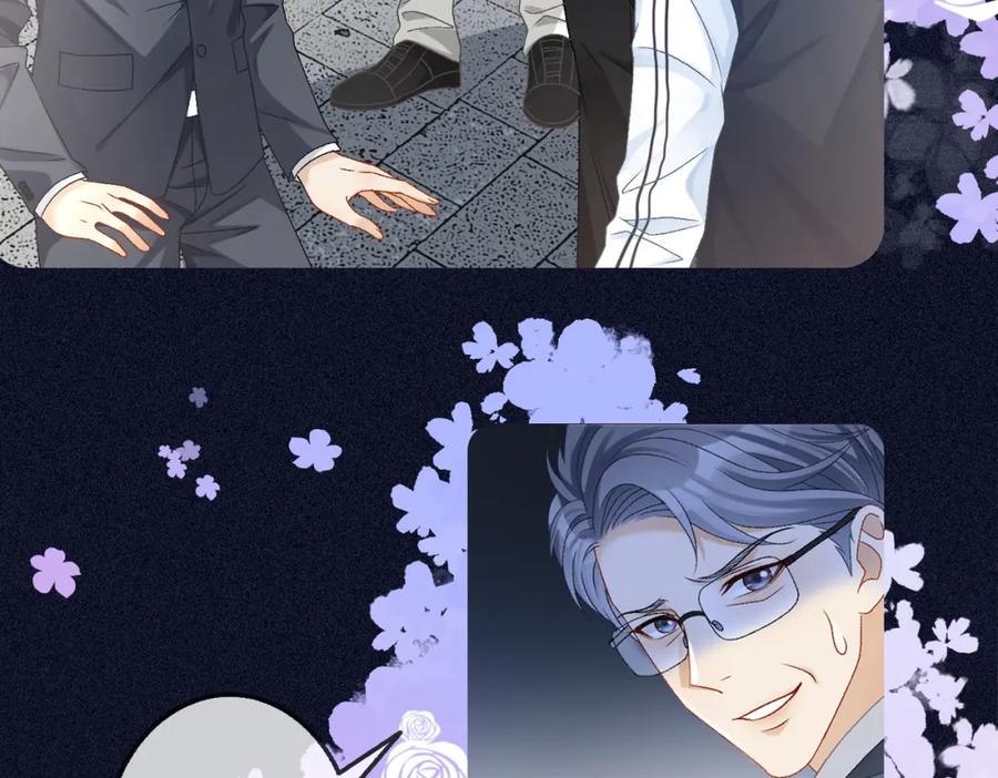 她又又又上热搜啦 第30话 学校有猫腻？ 第64页