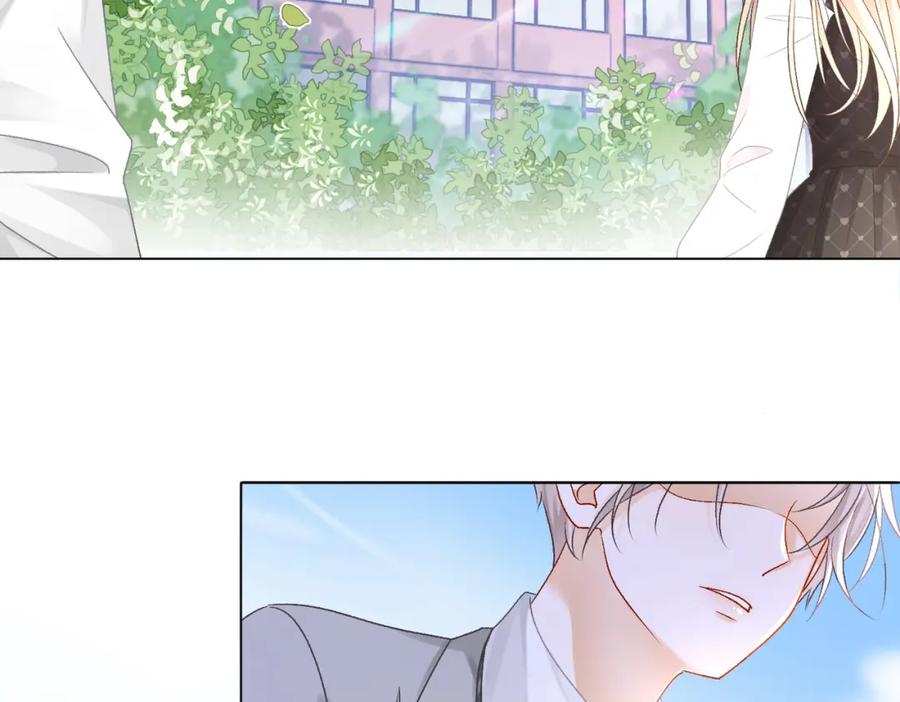 她又又又上热搜啦 第30话 学校有猫腻？ 第7页