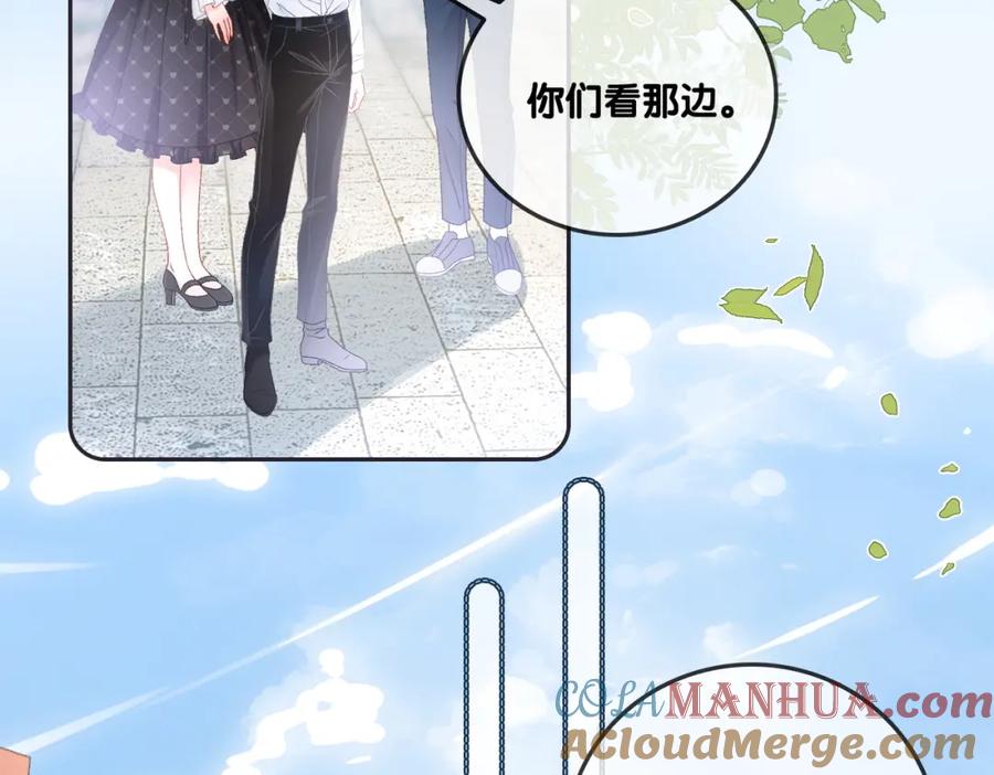 她又又又上热搜啦 第30话 学校有猫腻？ 第5页
