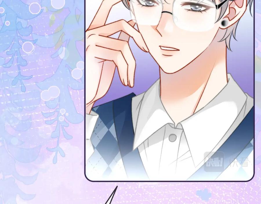 她又又又上热搜啦 第30话 学校有猫腻？ 第78页