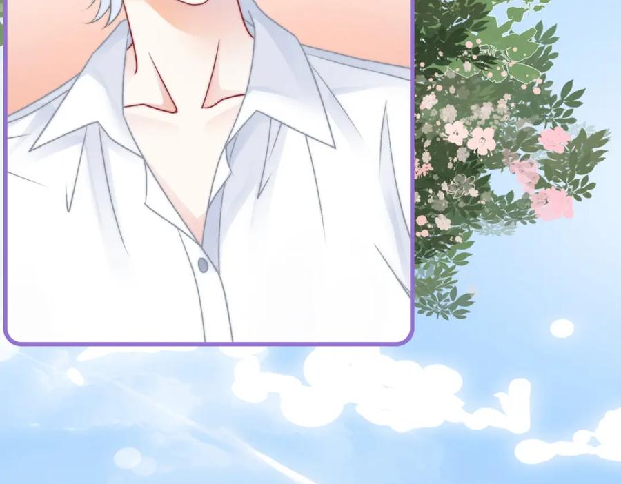 她又又又上热搜啦 第30话 学校有猫腻？ 第74页