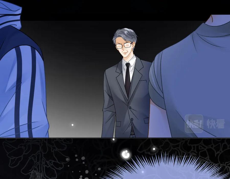 她又又又上热搜啦 第31话 情敌又叒叕增加了 第76页