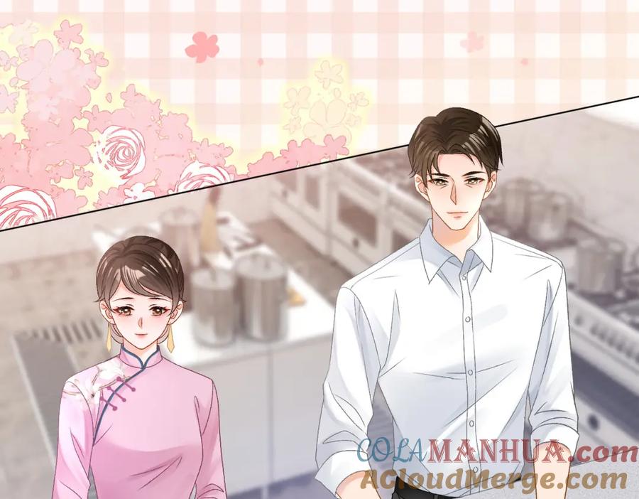 她又又又上热搜啦 第31话 情敌又叒叕增加了 第35页