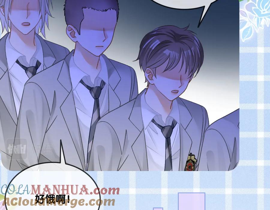 她又又又上热搜啦 第31话 情敌又叒叕增加了 第67页