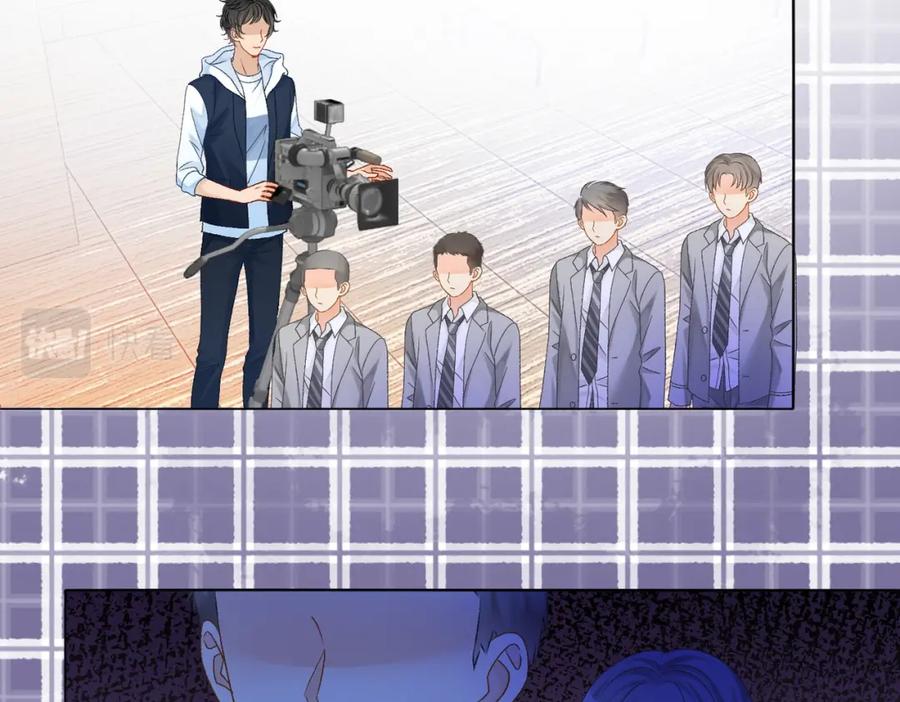 她又又又上热搜啦 第31话 情敌又叒叕增加了 第57页