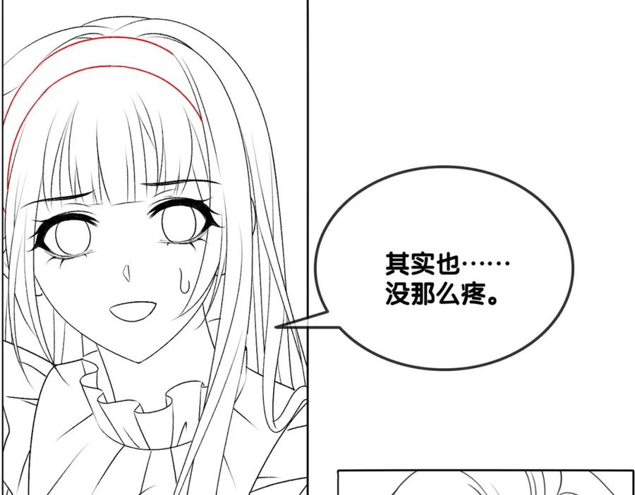 她又又又上热搜啦 第31话 情敌又叒叕增加了 第96页