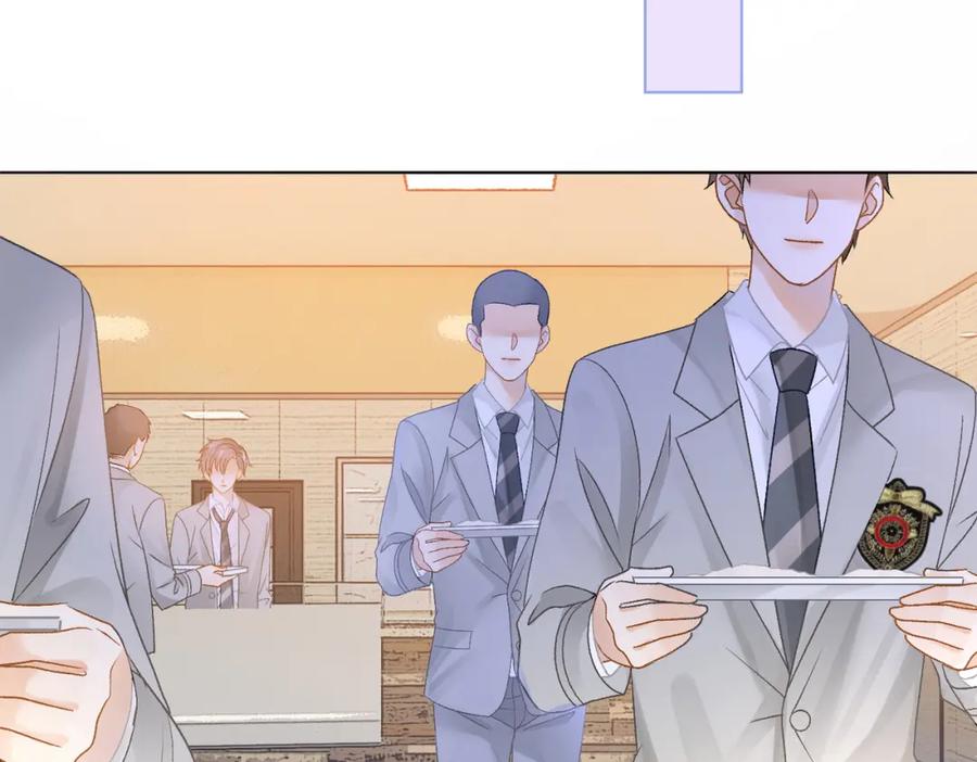 她又又又上热搜啦 第31话 情敌又叒叕增加了 第69页