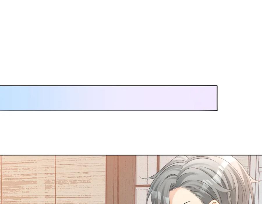 她又又又上热搜啦 第31话 情敌又叒叕增加了 第82页