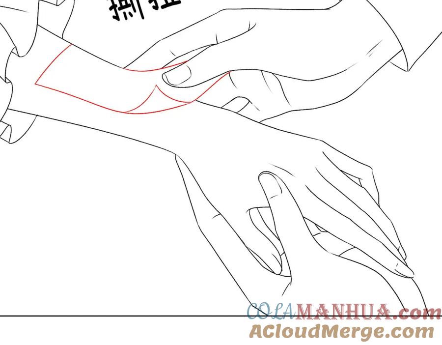 她又又又上热搜啦 第31话 情敌又叒叕增加了 第99页