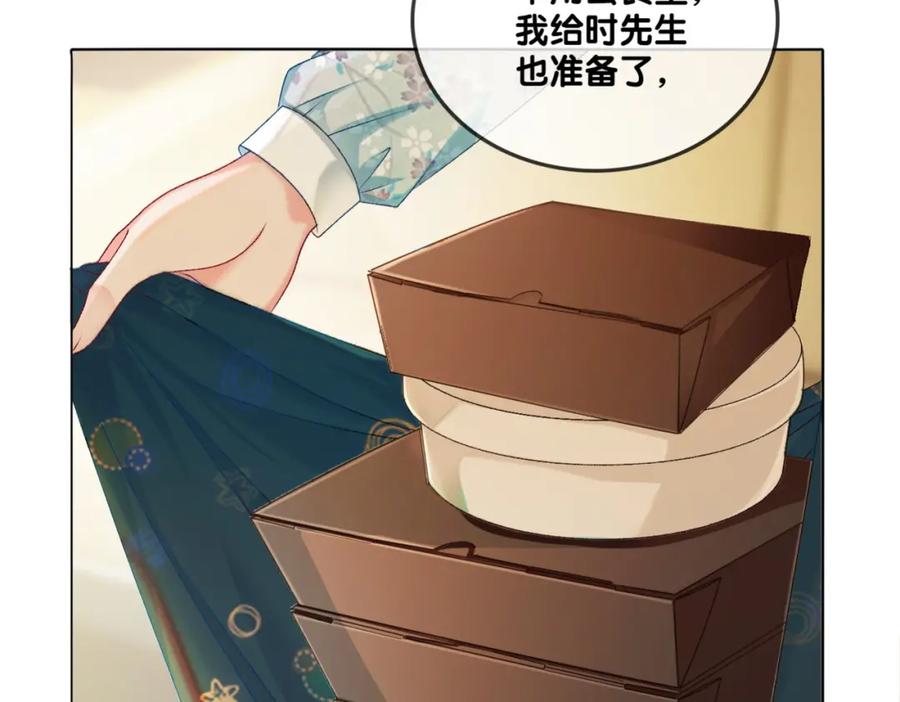 她又又又上热搜啦 第5话 又上热搜！ 第31页