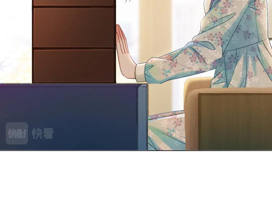 她又又又上热搜啦 第5话 又上热搜！ 第42页