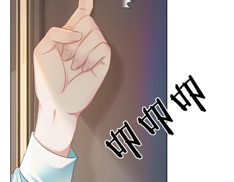 她又又又上热搜啦 第5话 又上热搜！ 第20页