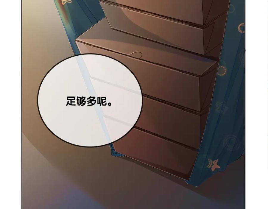 她又又又上热搜啦 第5话 又上热搜！ 第32页