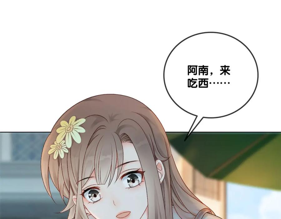 她又又又上热搜啦 第5话 又上热搜！ 第107页