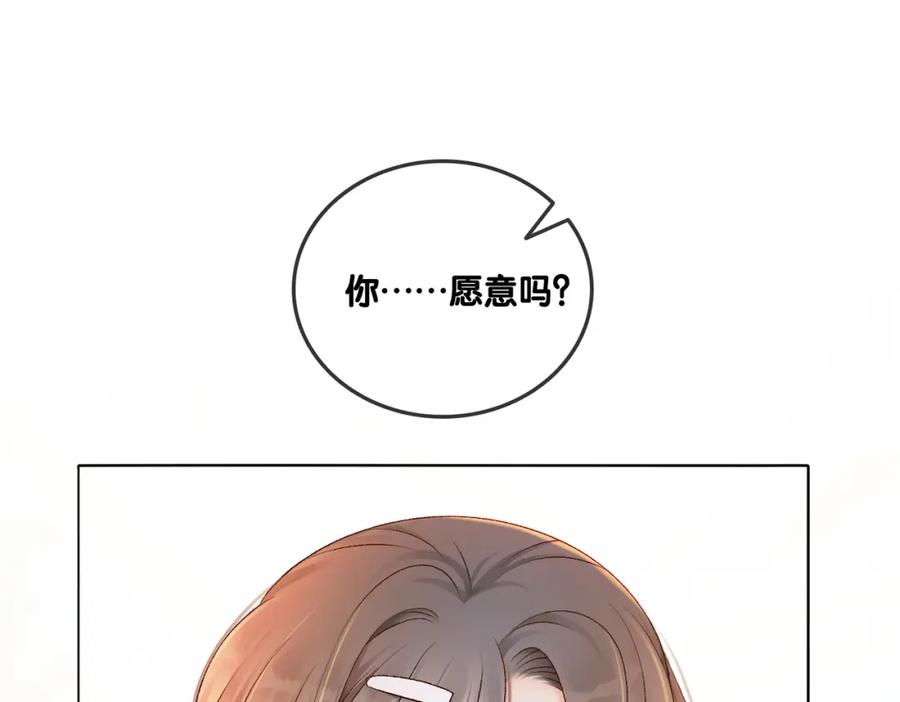 她又又又上热搜啦 第5话 又上热搜！ 第74页