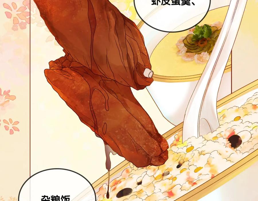 她又又又上热搜啦 第5话 又上热搜！ 第56页