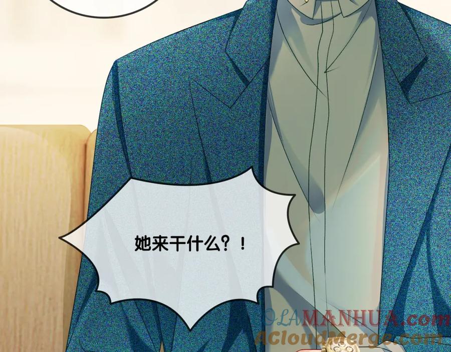 她又又又上热搜啦 第5话 又上热搜！ 第17页