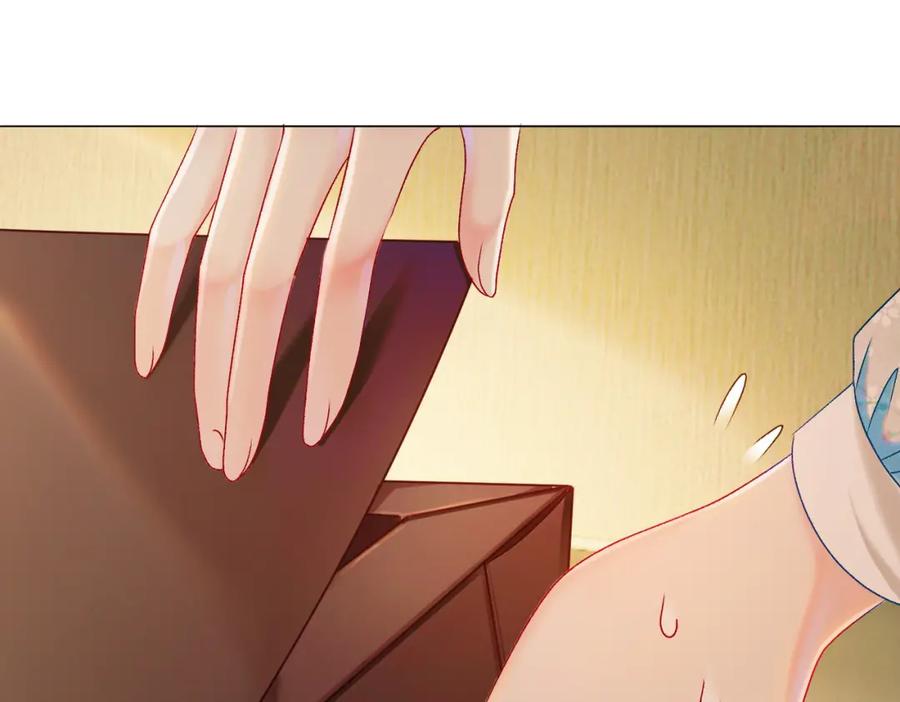 她又又又上热搜啦 第5话 又上热搜！ 第51页